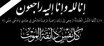 الجسم الإعلامي المغربي يهتز على وقع خبر وفاة مفجع
