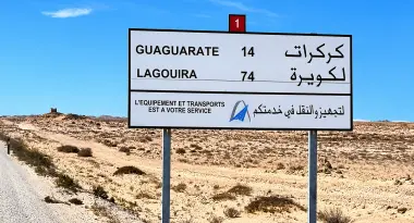 إعلام فرنسي.. موريتانيا تريد الحصول على الكويرة مقابل دعم مغربية الصحراء