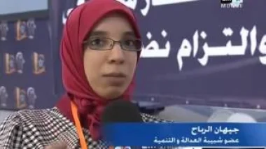 اول ظهور اعلامي لابنة الوزير الرباح