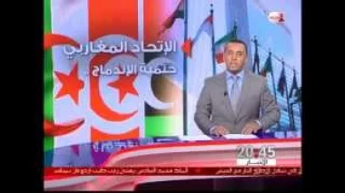 لجنة أممية .. البلدان المغاربية تحتاج أكثر من أي وقت مضى لتسريع الاندماج
