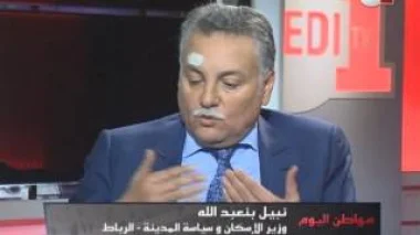 نبيل بنعبد الله و الولوج إلى السكن الاجتماعي والمتوسط