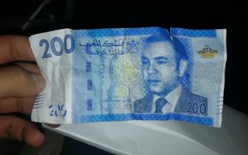 بنك المغرب يصادر حوالي 10 آلاف ورقة نقدية مزورة .. أغلبها من فئة 200 درهم