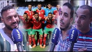 حظوظ المنتخب المغربي في كأس إفريقيا ..أجوبة غير متوقعة للشارع المغربي