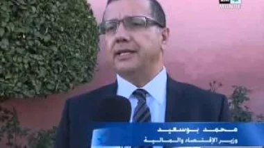 هبة مالية من أمير قطر للمغرب