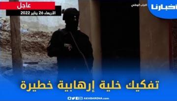 تفاصيل توقيف شخصين متشبعين بالفكر المتطرف بالمغرب