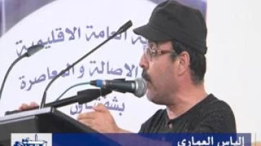 العماري : حزب ديالنا كثارت عليه الهضرة