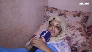 شيماء ..شابة جميلة حديثة الزواج تعرضت للتعنيف من طرف زوجها