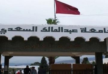 تداعيات فضيحة الجنس مقابل النقط...طلبة تطوان يصعدون وهذا ما توعدوا به حصاد