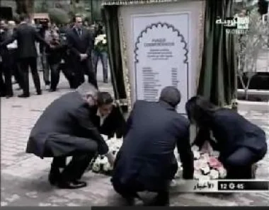 سنة على ذكرى تفجيرات أركانه 
