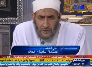 شيخ يكلم الجن على الهوا مباشرة