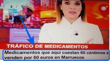 قناة إسبانية تفضح المستور: دواء يُباع للمغاربة بـ 600 درهم لا يتعدى سعره بإسبانيا 6 دراهم!
