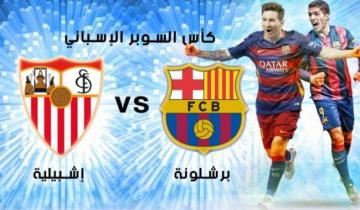 قبيل نهائي السوبر الإسباني...هذه تفاصيل المواجهات التي خاضها "البارصا" بالمغرب