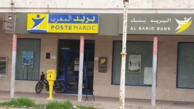معاناة حتى إشعار آخر : ثلاث موظفات ببريد المغرب لأزيد من 64 ألف نسمة بهذه المدينة