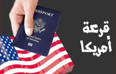 ترامب يصدم الملايين ويوقف برنامج قرعة "غرين كارد"