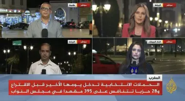 الجزيرة تنزل بثقلها في "اقتراع 2026".. لماذا سخّرت القناة "القطرية" إمكانيات ضخمة لمواكبة الانتخابات المغربية؟