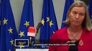 كيف رد العرب على نقل السفارة الأميركية إلى القدس؟