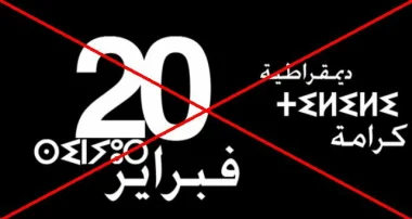 تحركات مضادة لدعوات الاحتجاج يوم 20 فبراير