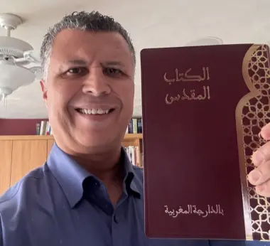 مسيحي مغربي يعلن إصدار نسخة الكتاب المقدس بالدارجة المغربية بعد قرابة ثلاثين سنة من العمل