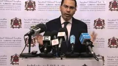 مشروع ميزانية المالية ل 2014