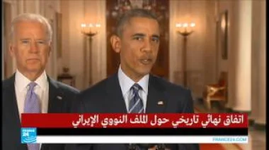 أوباما :" اتفاق شامل مع ايران يمنع ايران من الحصول على السلاح النووي"