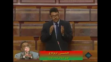 نائب برلماني باشتوكة أيت بها يوجه رسالة نارية إلى المسؤولين بسبب الزيارة الملكية