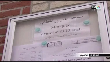 مسلموا بلجيكا في شهر الصيام