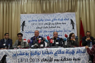دفاع المشتكيات في ملف بوعشرين يهاجم بنكيران و بنعبد الله والأمير مولاي هشام (فيديو)