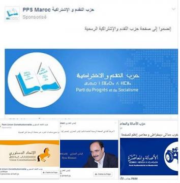 أحزاب سياسية تلجأ إلى الإعلان الممول في الفايسبوك لحشد أكبر عدد ممكن من الأنصار