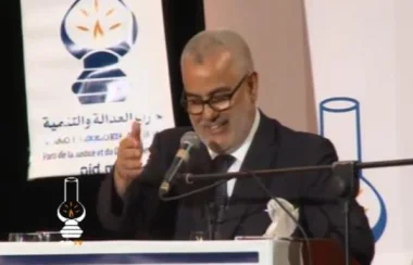ابن كيران في مؤتمر محامي العدالة والتنمية