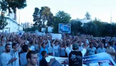 مسيرة فاس 24 يوليوز
