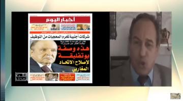 جزائري :" بوتفليقة كان شاب يحلم بالدخول الى الشرطة المغربية لكنهم رفضوه لأنه قصير القامة"