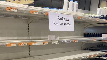رغم الغضب الإسلامي...الخارجية الفرنسية تستعمل "لهجة آمرة" لوقف دعوات مقاطعة سلعها