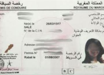 الدار البيضاء: الدرك الملكي يصادر 24 رخصة سياقة لم يجتز أصحابها أي امتحان للقيادة