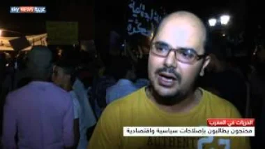 المغرب.. احتجاجات على الغلاء والقمع
