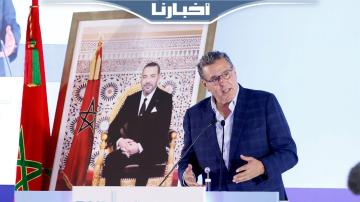 أخنوش: لا نشتكي من العفاريت ولا نختبئ وراء الإشكاليات ونواجهها لأننا مسؤولون