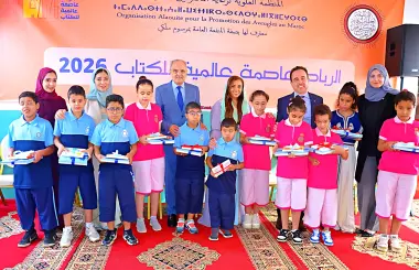 الأميرة "لمياء الصلح" وبدور القاسمي" ترأسان بمعهد محمد السادس للمكفوفين نشاطاً حول الكتاب الميسر وبرايل