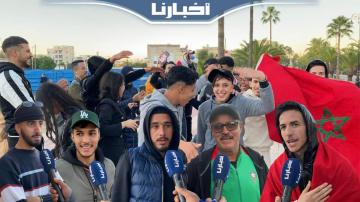 على الرغم من خسارة المركز الثالث.. المغاربة يخرجون للشارع للاحتفال بالإنجاز التاريخي وهذه آرائهم