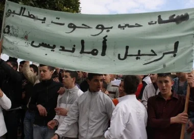 مجلس حضرية طنجة يغرّم شركة أمانديس