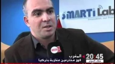 أربعة إختراعات مغربية تُتَوج في المعرض الدولي للاختراع بتركيا