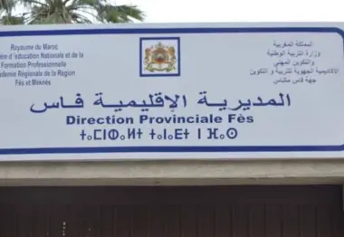 مديرية التعليم بفاس تدرس الإجراءات الإدارية بشأن حكم قضائي في حق إطار تربوي