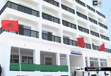 مشاريع هامة لتنمية السياحية بالداخلة