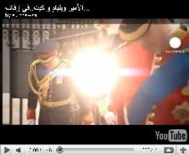 زفاف الأمير ويليام و كيت