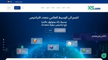 فهم أعمق لعالم التداول .. كيف تضمن منصة XS.com الأمان والامتثال