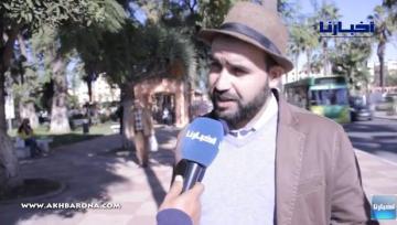 كاميرا "أخبارنا" ..ردود فعل المغاربة حول اعتراف أمريكا بالقدس عاصمة لإسرائيل