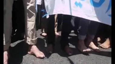 احتجاج حُفاة على الوفا