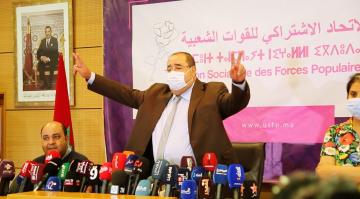 عاجل: القضاء يرفض دعوى لتأجيل مؤتمر "الاتحاد الاشتراكي"