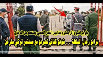 مستثمر تركي مفرعن تحدى السلطات المغربية .. أجي تشوفو آش دارو ليه