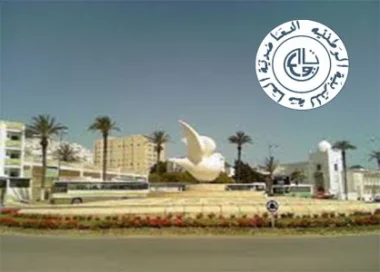 تدني الخدمات بالتعاضدية العامة للتربية الوطنية بتطوان يقلق المنخرطين