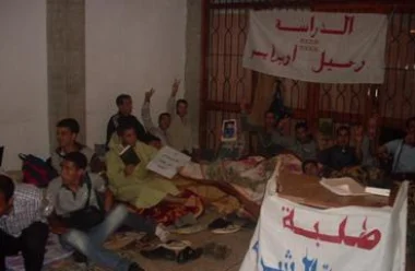 طلبة كلية الشريعة بأكادير يهددون بسحب شواهدهم للباكلوريا 