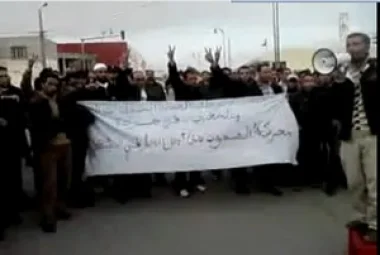 مسيرة احراق الشواهد بجرادة